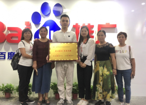 青峰集團***系列公益活動之四—第117期螢火蟲 關注孤寡 為您安家