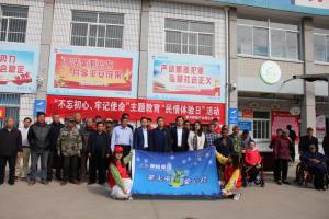 青峰集團螢火蟲愛心社第119期——情系困難戶，幫扶暖人心