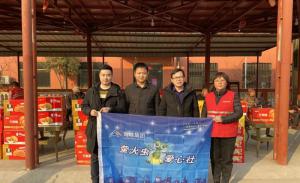 青峰集團螢火蟲愛心社第126期——老有所依，愛滿冬日