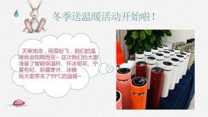 雨雪紛飛，我們的溫暖如期而至~焦作青峰溫暖你整個(gè)冬天！！